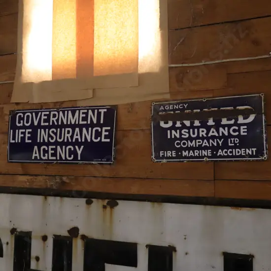 Government Life And United Insurance Enamel Signs