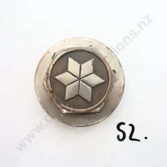 Rare English Star Car Hubcap